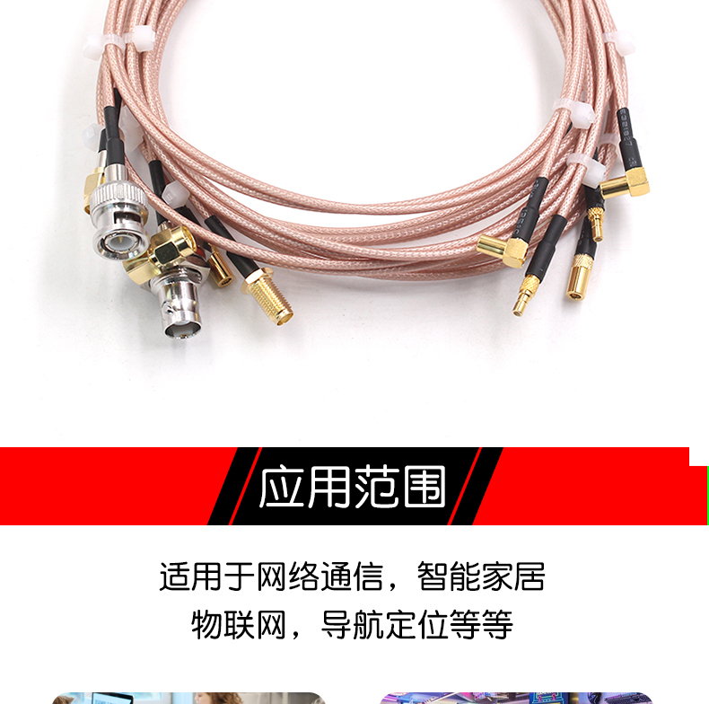 RG316镀银射频连接跳线 SSMB/SMA-KK-KJ BNC公转SSMB母转接延长线