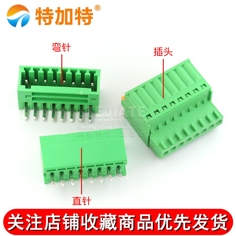 KF15/2EDGKD 2.5/2.54MM插拔式PCB接线端子直弯针插座2/3/4/5/12P TEJIATE/特加特