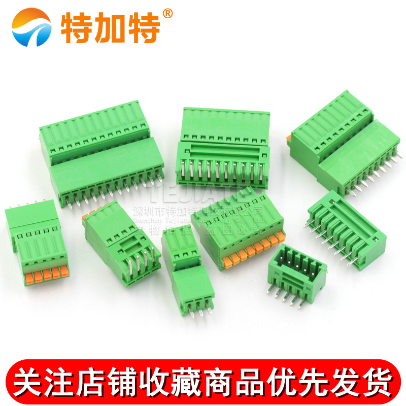 KF15/2EDGKD 2.5/2.54MM插拔式PCB接线端子直弯针插座2/3/4/5/12P TEJIATE/特加特