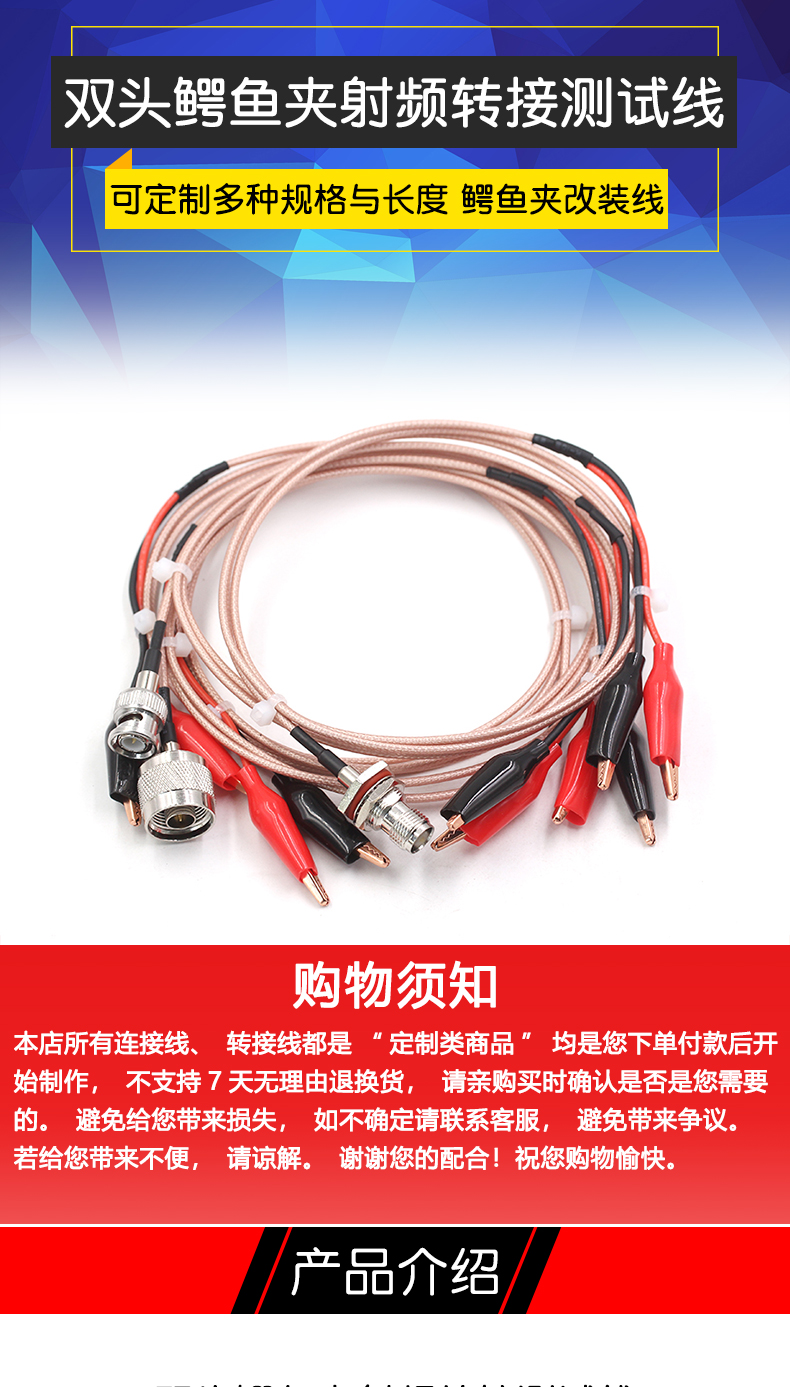Q9/N/TNC/SMA转鳄鱼夹测试线 BNC公头转鳄鱼夹连接线 RG316转接线