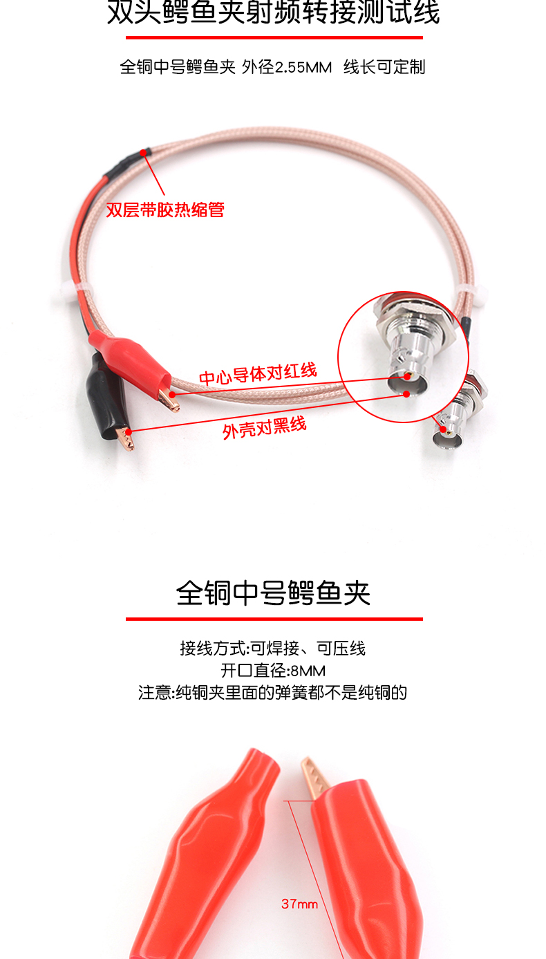 Q9/N/TNC/SMA转鳄鱼夹测试线 BNC公头转鳄鱼夹连接线 RG316转接线