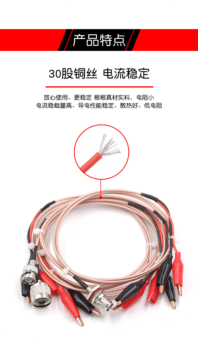 Q9/N/TNC/SMA转鳄鱼夹测试线 BNC公头转鳄鱼夹连接线 RG316转接线