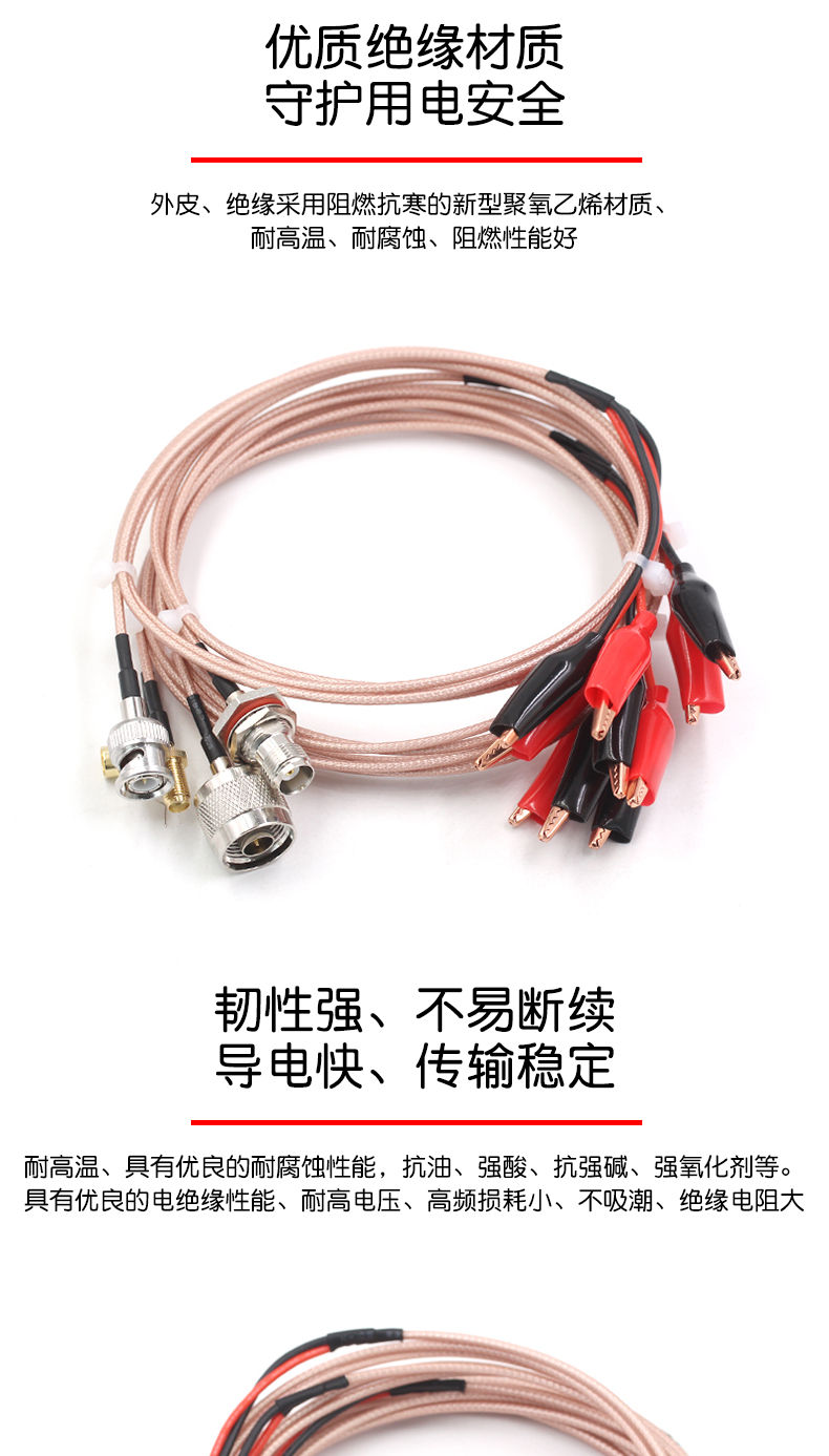 Q9/N/TNC/SMA转鳄鱼夹测试线 BNC公头转鳄鱼夹连接线 RG316转接线