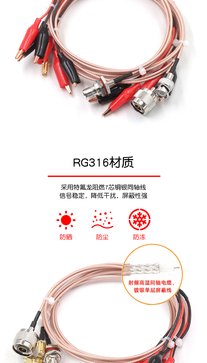 Q9/N/TNC/SMA转鳄鱼夹测试线 BNC公头转鳄鱼夹连接线 RG316转接线