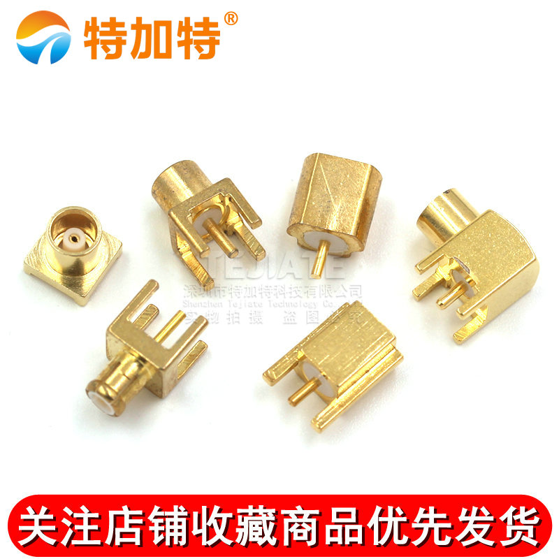 MCX-KE插座焊接PCB线路板MCX-JE-KWE母头座子四脚弯式直角MCX贴片 TEJIATE/特加特