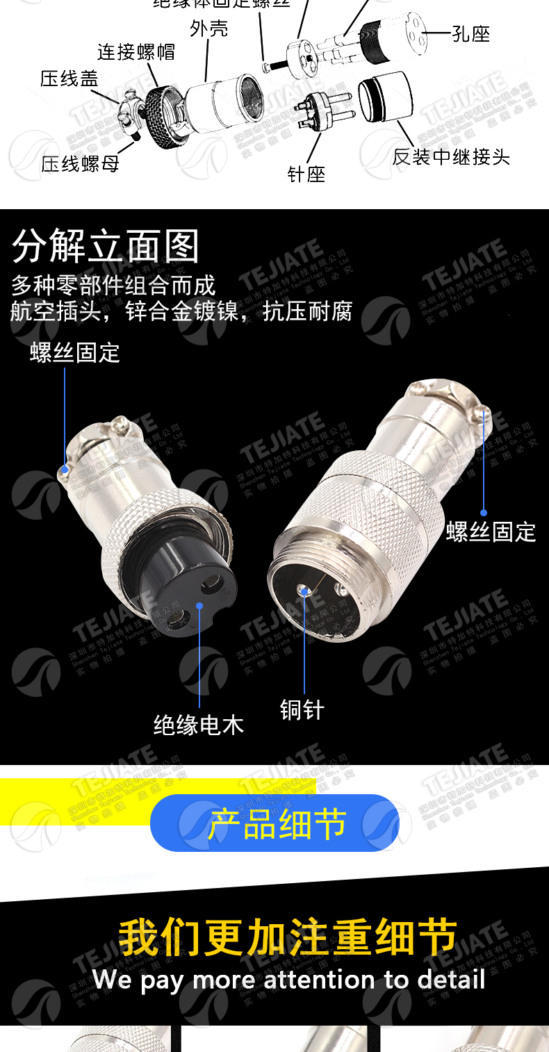 对接式航空插头插座GX20-2P/3/4/5/6/7/8/10/12芯 20mm对插连接器