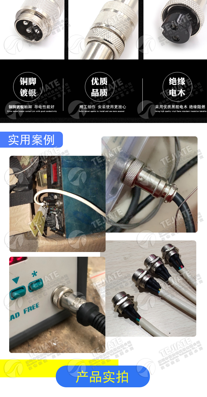 对接式航空插头插座GX20-2P/3/4/5/6/7/8/10/12芯 20mm对插连接器
