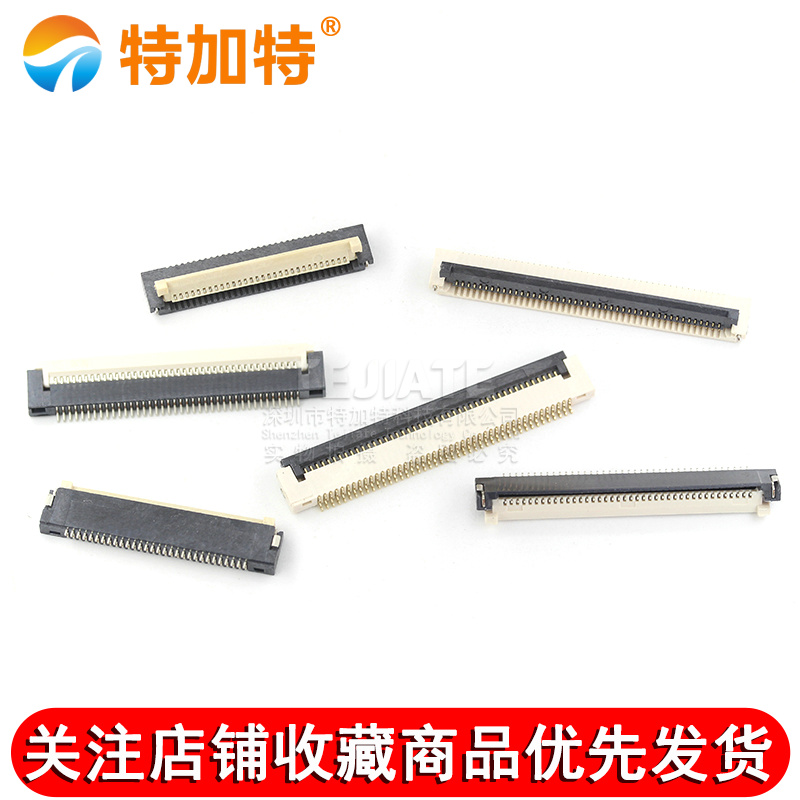 FFC/FPC扁平连接器30P45P/40P 0.5MM下接翻盖式 镀金薄1.5MM厚度 