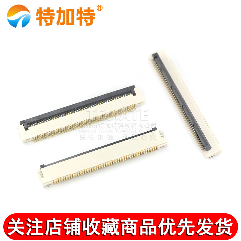 FFC/FPC扁平连接器30P45P/40P 0.5MM下接翻盖式 镀金薄1.5MM厚度 