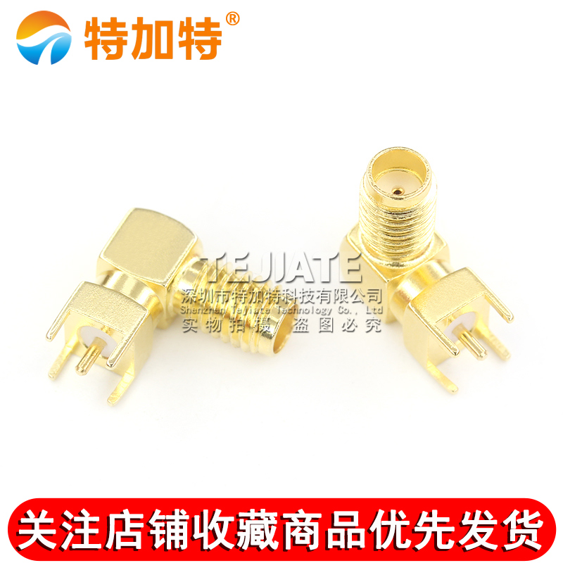 SSMA-KWE 焊板母座mini sma90°弯母头 pcb固定面板 SSMA-KWHD TEJIATE/特加特