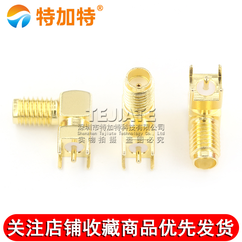 SSMA-KWE 焊板母座mini sma90°弯母头 pcb固定面板 SSMA-KWHD TEJIATE/特加特