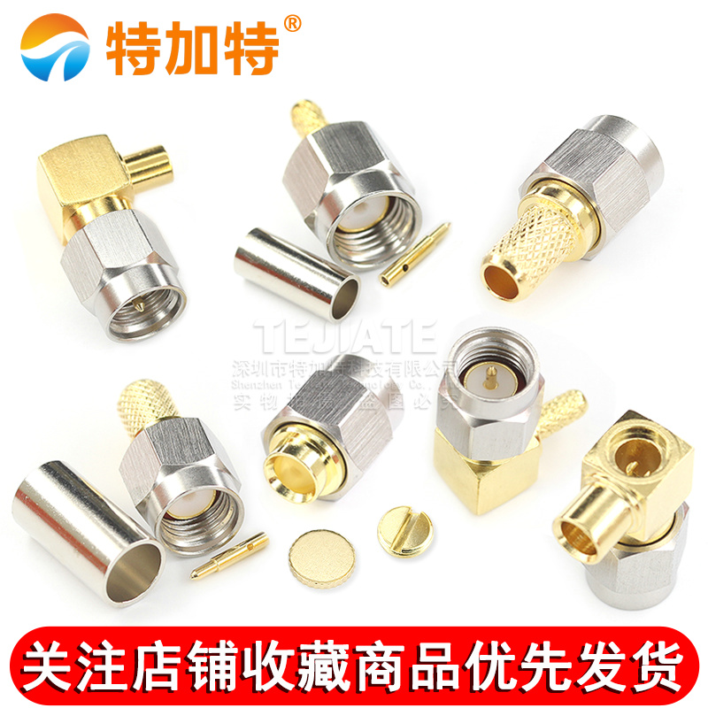 SMA-J-1.5 不锈钢高频接线头SMA-JB2/JWB3焊接半柔钢未做线射频头 TEJIATE/特加特