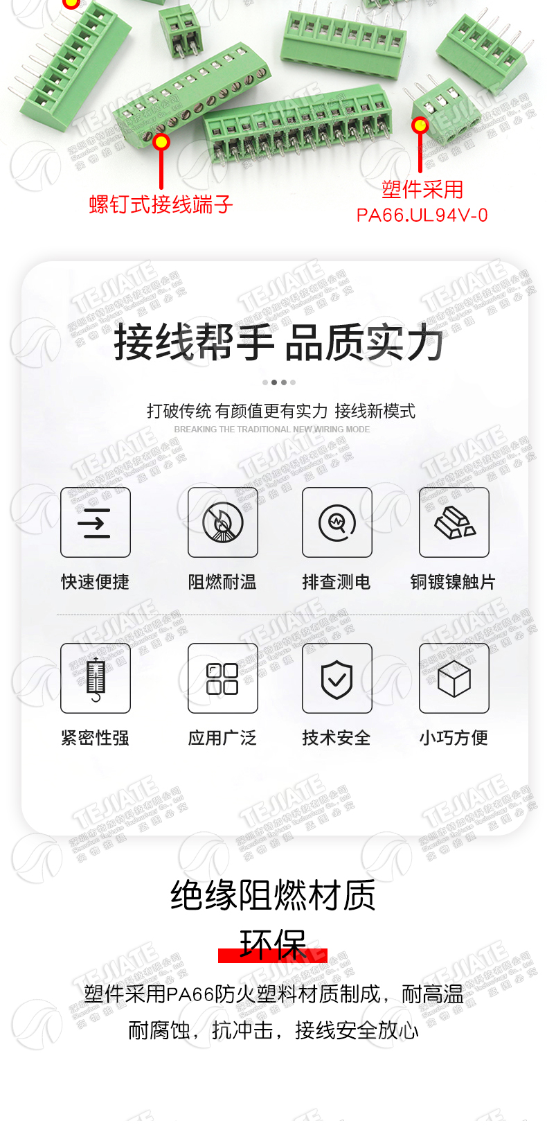 DG308接线端子KF128 2.54mm间距 120螺钉式PCB接线端子2/3P接插件