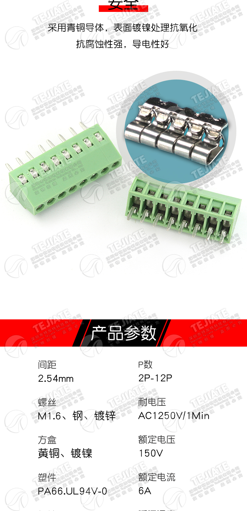 DG308接线端子KF128 2.54mm间距 120螺钉式PCB接线端子2/3P接插件