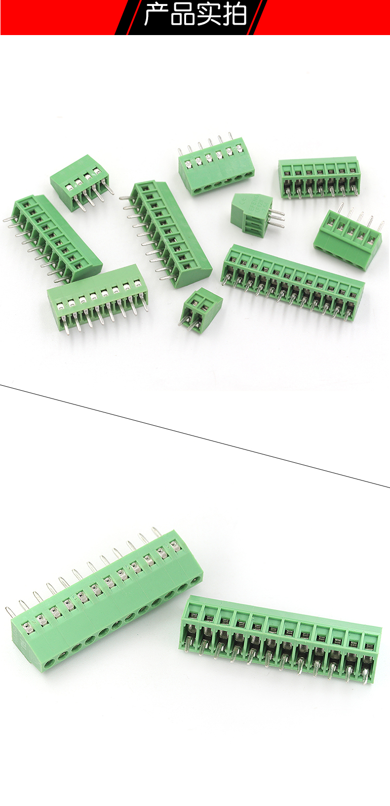 DG308接线端子KF128 2.54mm间距 120螺钉式PCB接线端子2/3P接插件