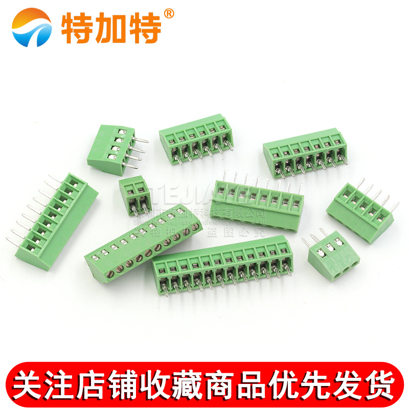 DG308接线端子KF128 2.54mm间距 120螺钉式PCB接线端子2/3P接插件 TEJIATE/特加特