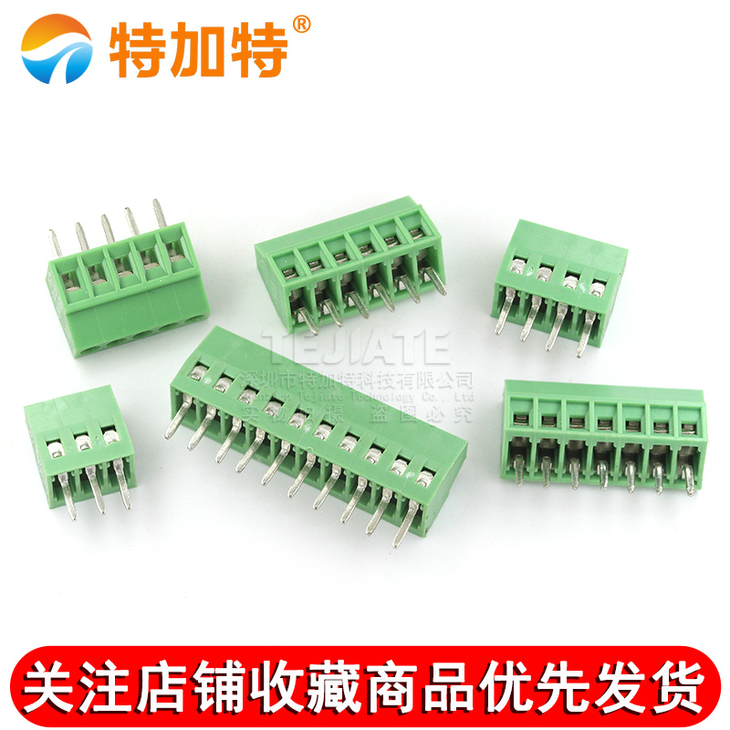 DG308接线端子KF128 2.54mm间距 120螺钉式PCB接线端子2/3P接插件 TEJIATE/特加特