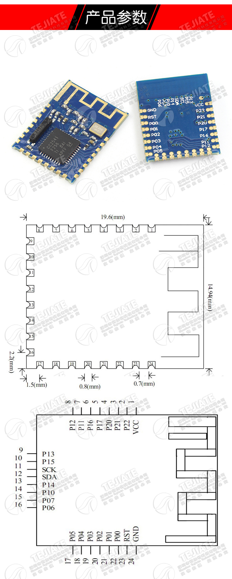 JDY08蓝牙4.0BLE 低功耗CC2541主从一体 JDY-08 蓝牙模块