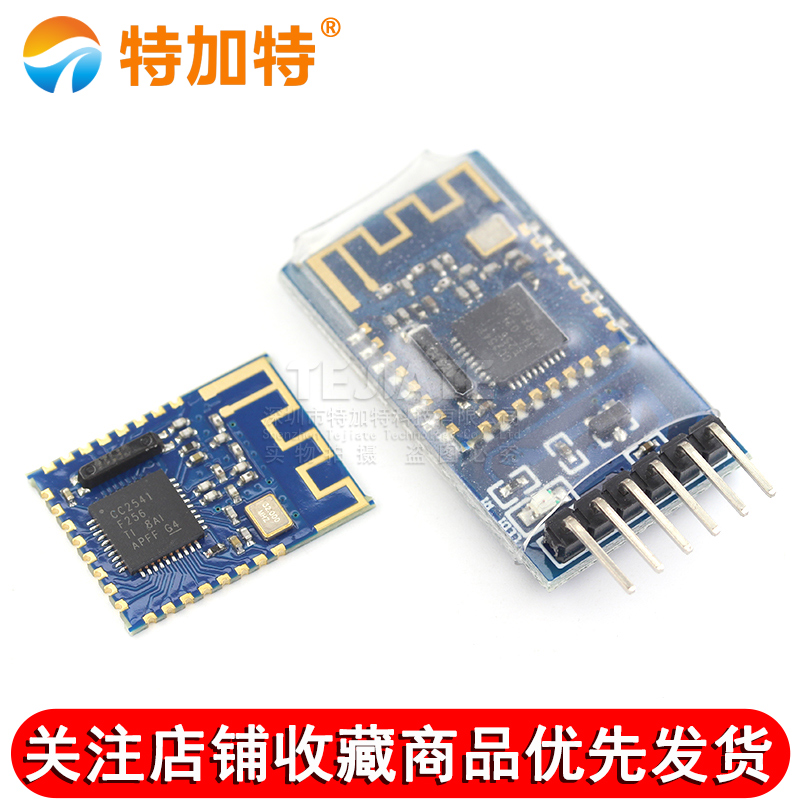 JDY08蓝牙4.0BLE 低功耗CC2541主从一体 JDY-08 蓝牙模块 