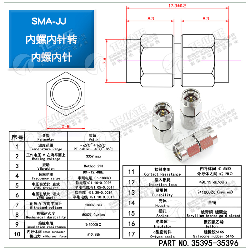 RP-SMA-JJ/KK高频转接器KKY/JK双通公转母DC-18G射频测试头