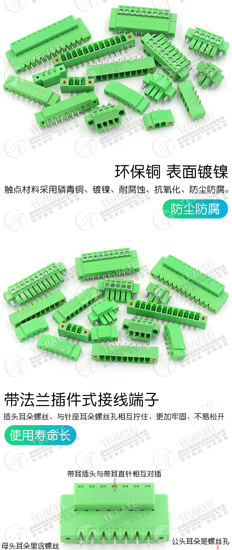 15EDGKM 3.81MM插拔式pcb接线端子弯直针插座2/3/4/16p带耳朵法兰