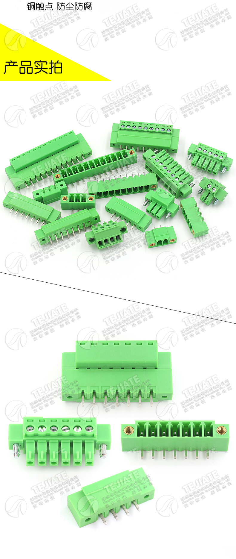15EDGKM 3.81MM插拔式pcb接线端子弯直针插座2/3/4/16p带耳朵法兰