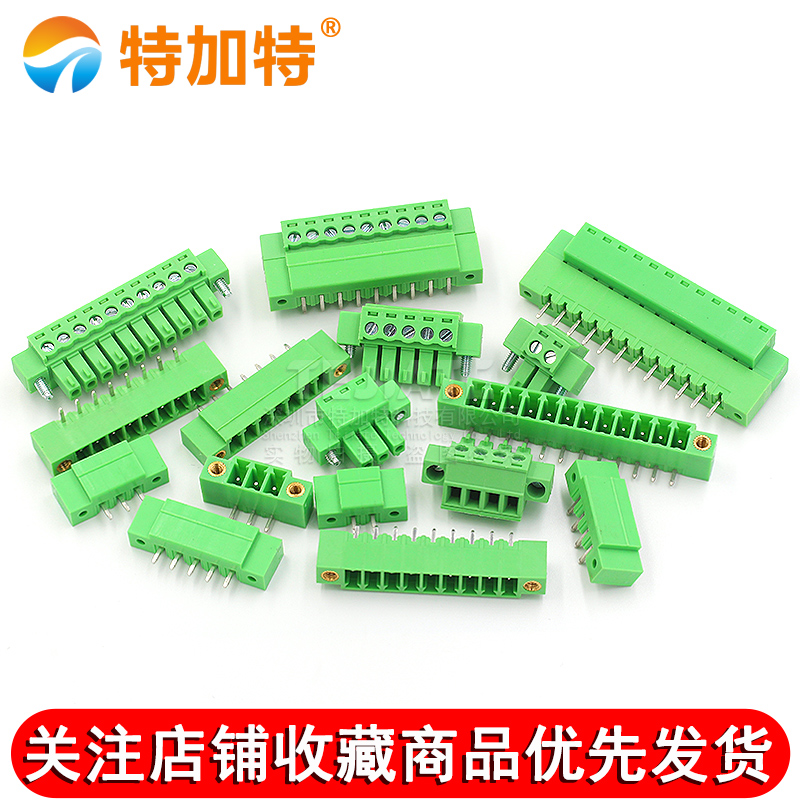 15EDGKM 3.81MM插拔式pcb接线端子弯直针插座2/3/4/16p带耳朵法兰 TEJIATE/特加特