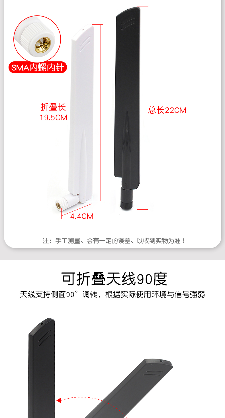 LTE 2G 3G天线GSM/CDMA全向高增益38dbi ATU天线4G全频段胶棒天线