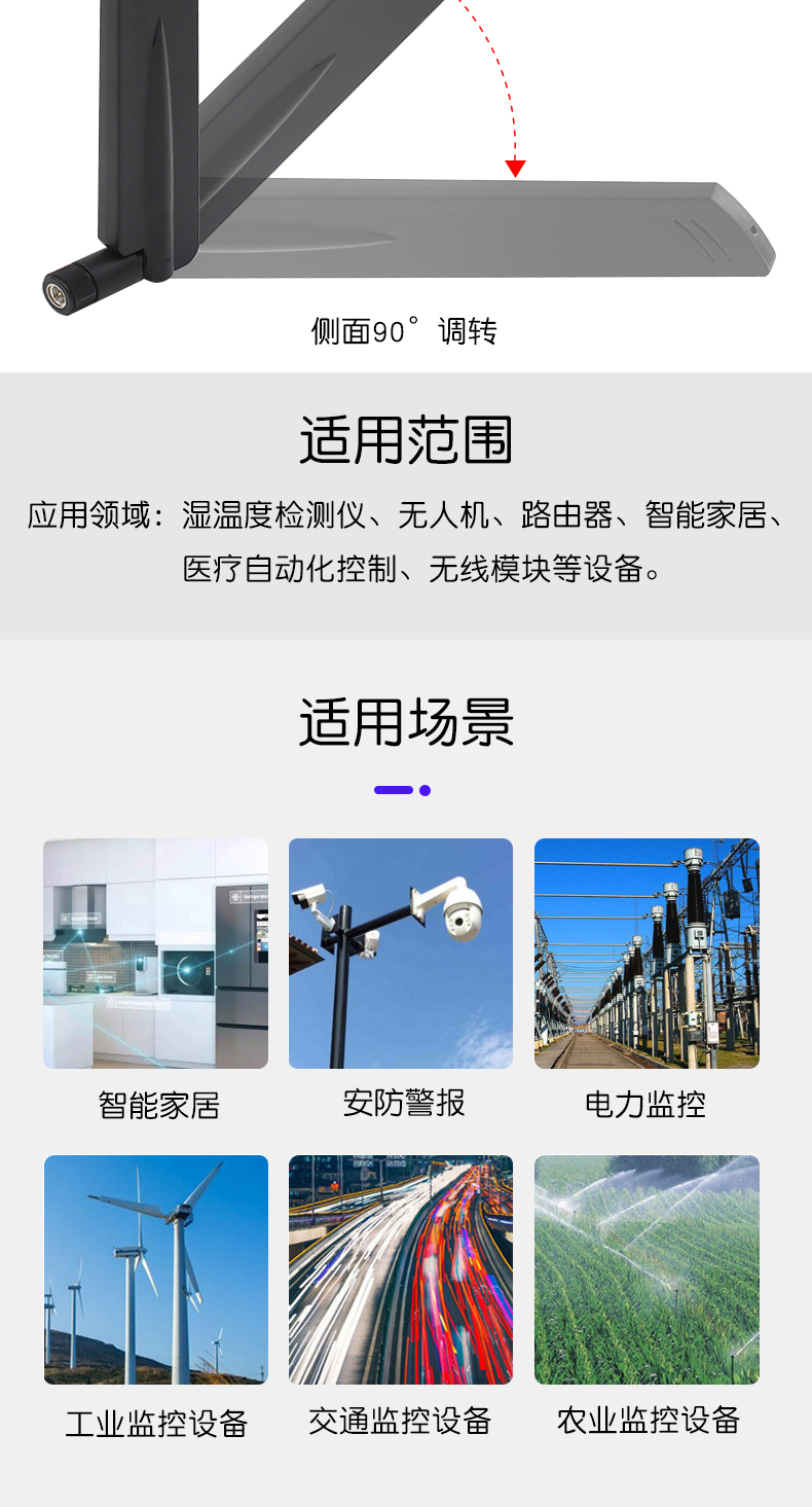 LTE 2G 3G天线GSM/CDMA全向高增益38dbi ATU天线4G全频段胶棒天线