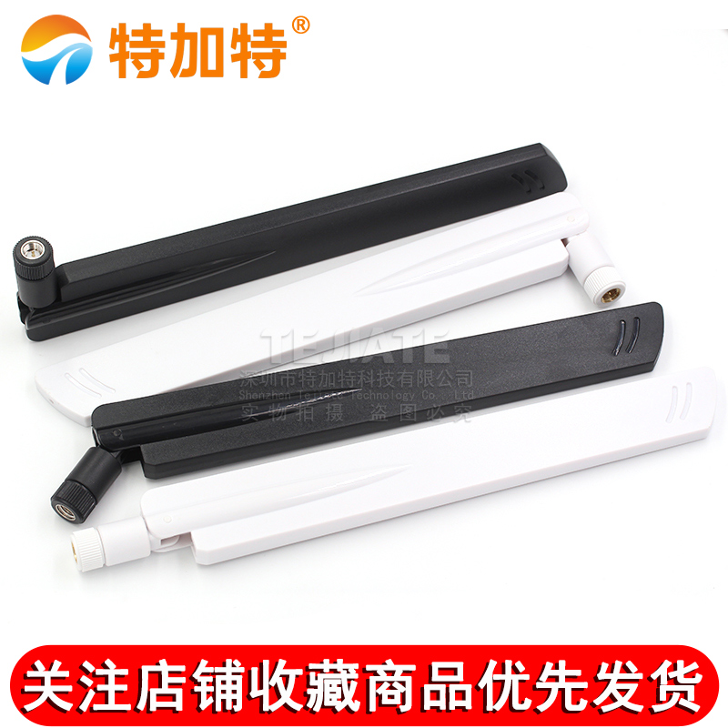 LTE 2G 3G天线GSM/CDMA全向高增益38dbi ATU天线4G全频段胶棒天线 TEJIATE/特加特