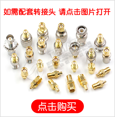 RF射频连接线 BNC转SMA公头转母头RG316延长线 N/SMA转MMCX转接线