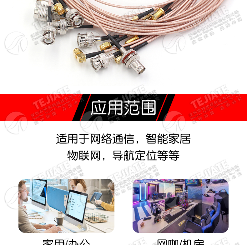RF射频连接线 BNC转SMA公头转母头RG316延长线 N/SMA转MMCX转接线
