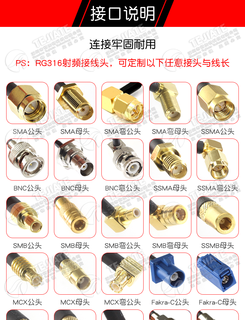 RF射频连接线 BNC转SMA公头转母头RG316延长线 N/SMA转MMCX转接线