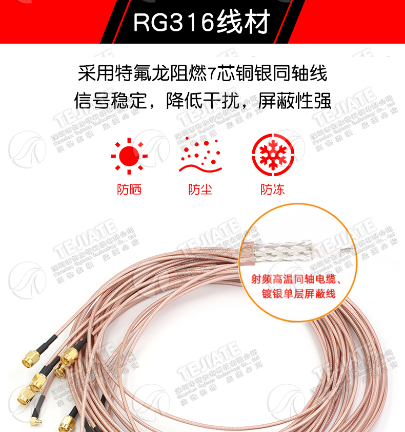 RF射频连接线 BNC转SMA公头转母头RG316延长线 N/SMA转MMCX转接线