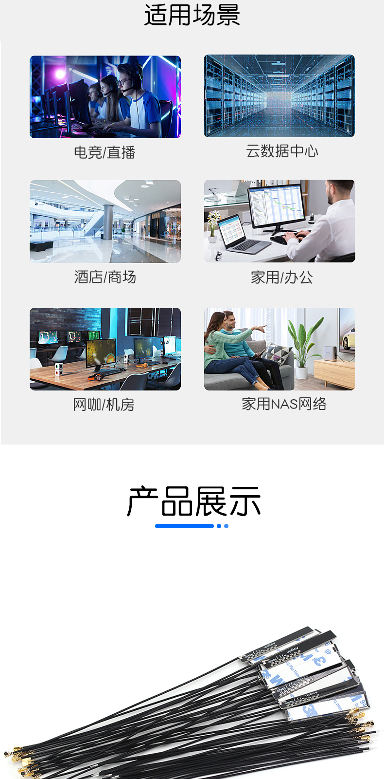 WIFI模块天线2.4G 1代IPEX/IPX4代 4DB全向高增益 PCB内置天线