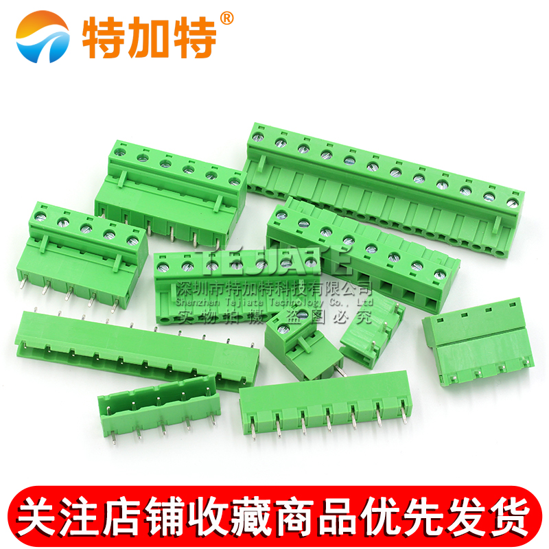 KF2EDG 7.62MM 接线端子PCB端子 2P 3P 4P 5P6P7P8P9P12P 插拔式 TEJIATE/特加特