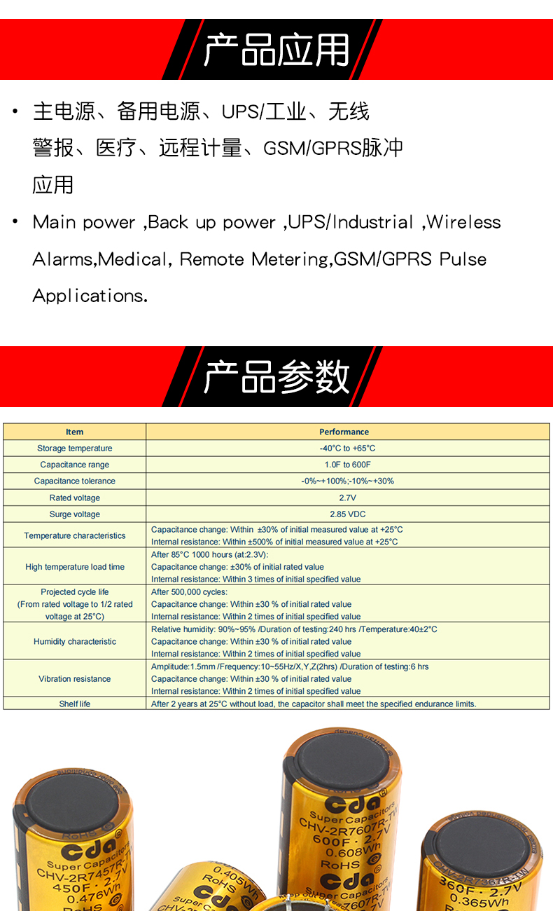 2.7V法拉电容300F/360F/400F/450F/600F 4脚大电流汽车整流器电容