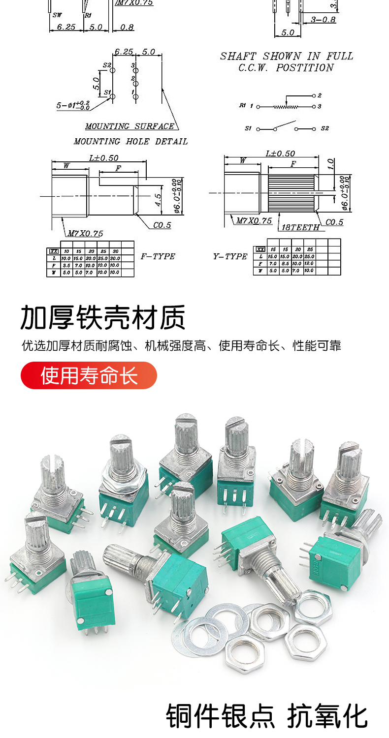 RK097NS G单联双联电位器 B5K/10K/20K/50K/100K功放电位器音响