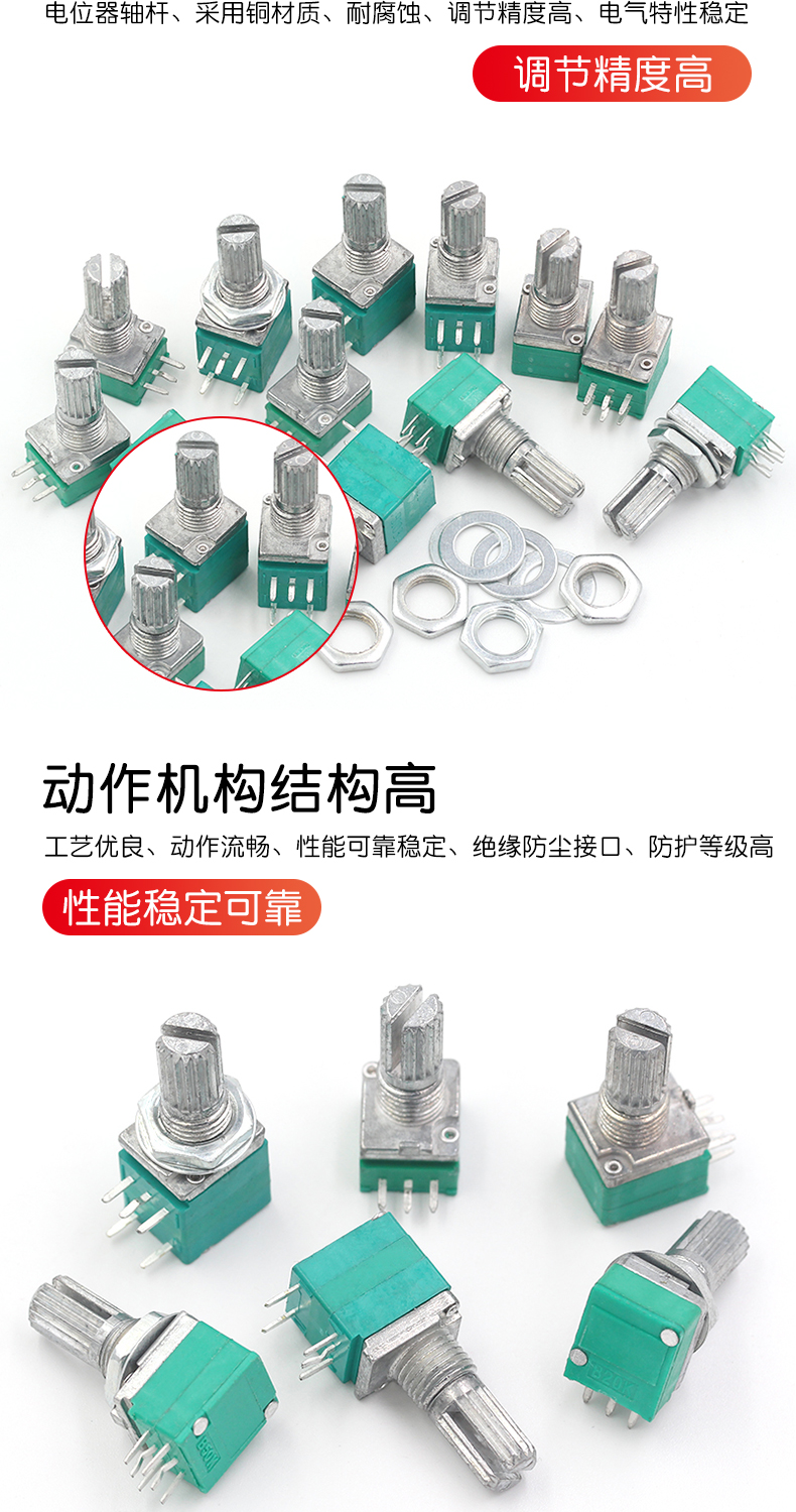 RK097NS G单联双联电位器 B5K/10K/20K/50K/100K功放电位器音响