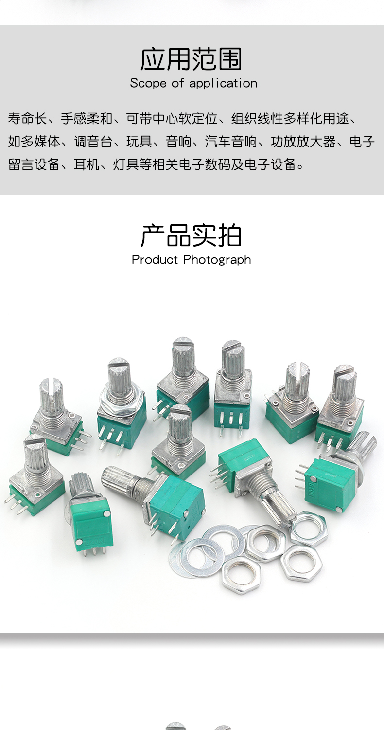 RK097NS G单联双联电位器 B5K/10K/20K/50K/100K功放电位器音响