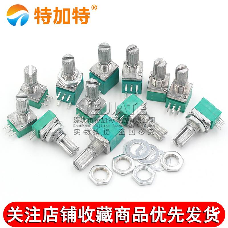 RK097NS G单联双联电位器 B5K/10K/20K/50K/100K功放电位器音响 TEJIATE/特加特