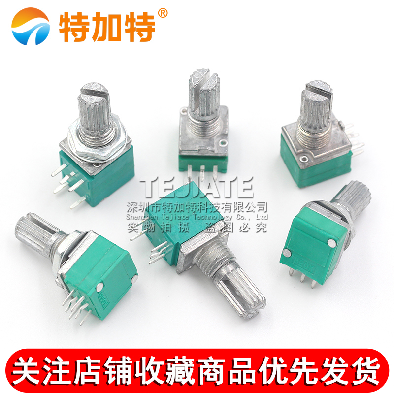 RK097NS G单联双联电位器 B5K/10K/20K/50K/100K功放电位器音响 TEJIATE/特加特
