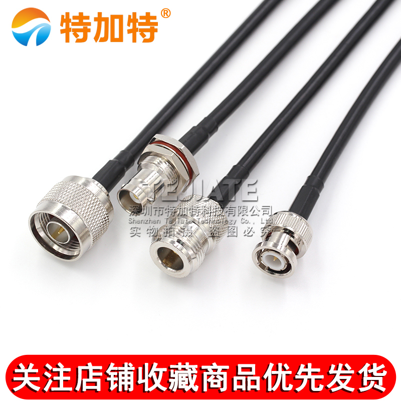 SMA转TNC射频转接线 TNC公头转SMA跳线RG58低损馈线GPS天线延长线 TEJIATE/特加特
