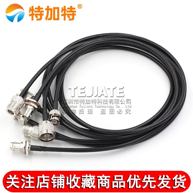 SMA转TNC射频转接线 TNC公头转SMA跳线RG58低损馈线GPS天线延长线 TEJIATE/特加特