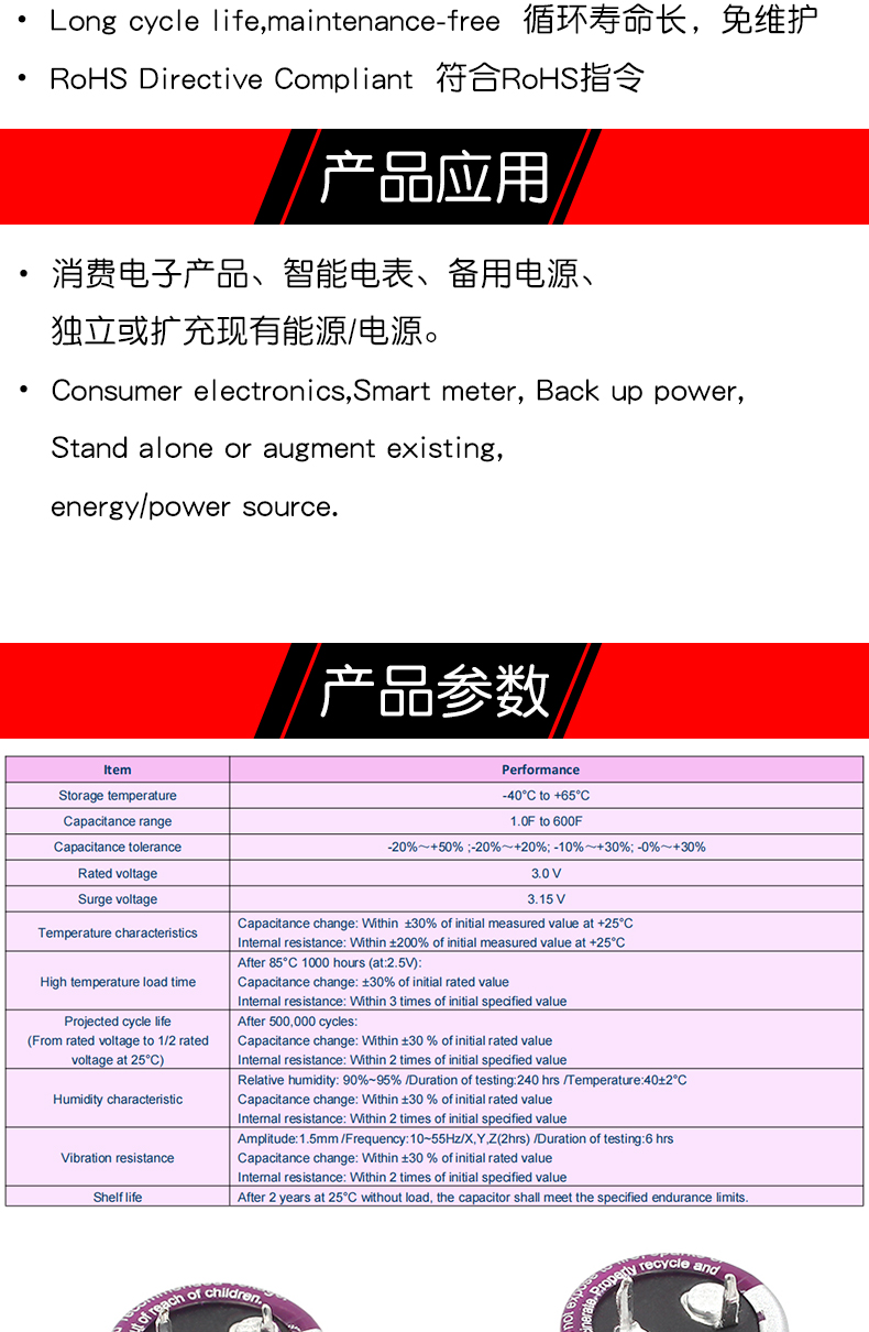3V法拉电容3.0V 100F 大电流可DIY做汽车模组 3V 120F牛角电容