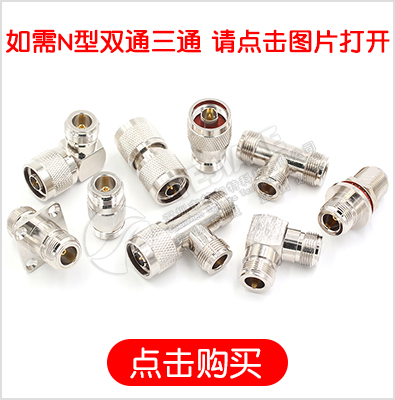 SMA转N连接线 N型延长线RG58 N转SMA转接线 SMA公转N射频线50-3