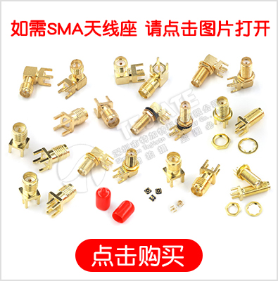 SMA转N连接线 N型延长线RG58 N转SMA转接线 SMA公转N射频线50-3