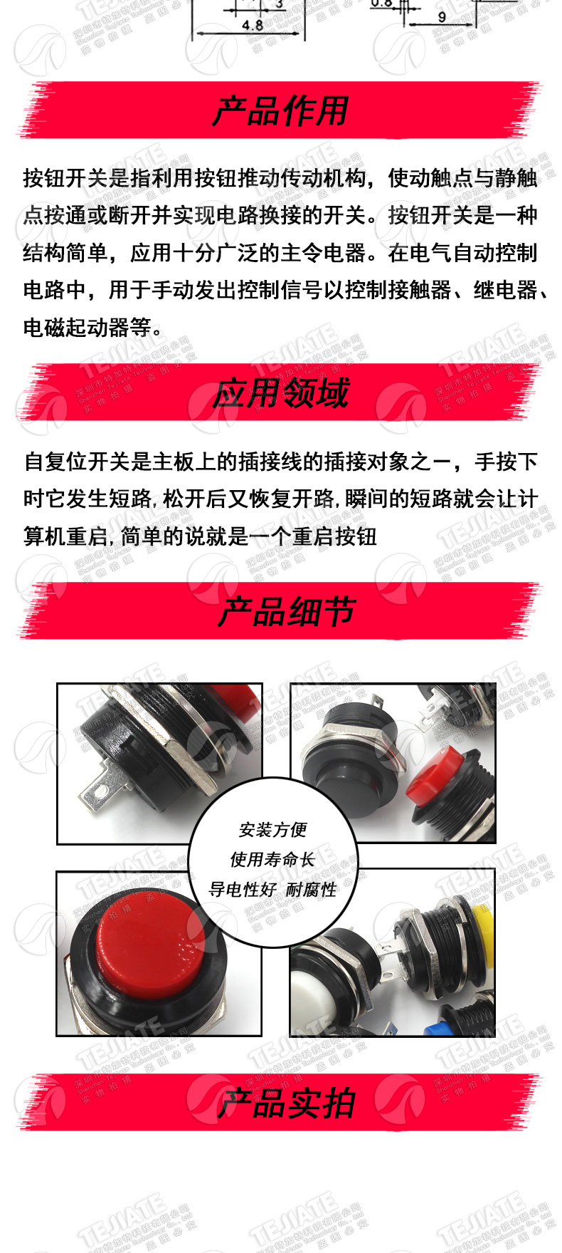 按键开关按钮点动开关R13-507 16MM圆形无锁自复位开关红色绿2个