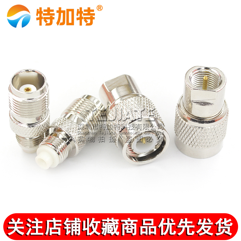 RF射频同轴转接头 TNC/FME-JJ/KK TNC公头转FME公/母头转换头 TEJIATE/特加特