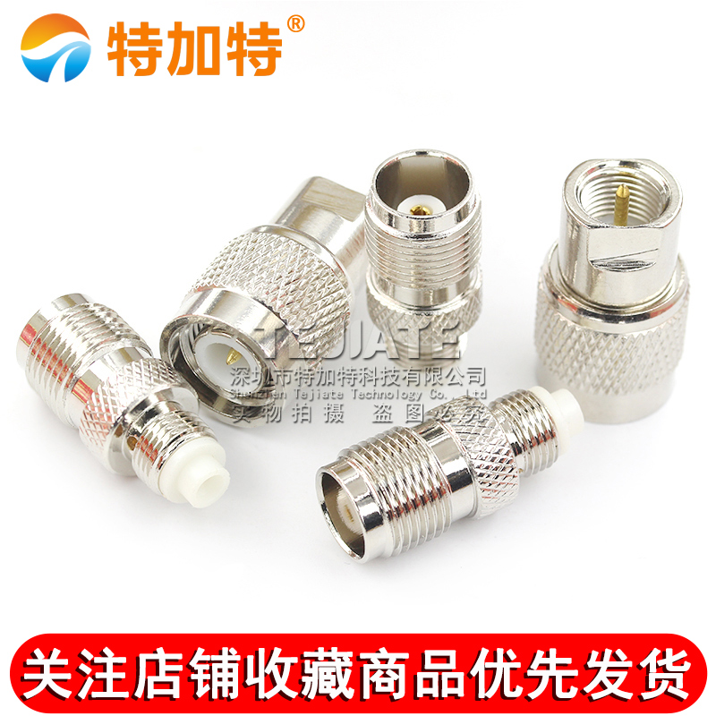 RF射频同轴转接头 TNC/FME-JJ/KK TNC公头转FME公/母头转换头 TEJIATE/特加特